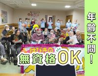年齢不問★週2日、1日3時間～勤務OK！