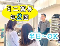 週2日~OK!ブランク復帰も歓迎!午後は時給1900円~