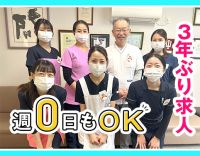 年齢不問・長～いブランクのある方も歓迎☆週0日～勤務可