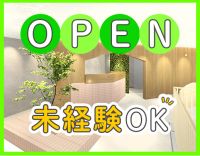 オープニングスタッフ5～6名大募集！年間休日130日◎