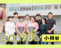 ＜直近入職者100％未経験入社＞★土日休み・日勤のみ