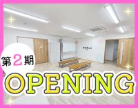 第二期オープニング★8割が療育未経験！小学校低学年メイン