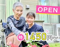オープニング☆年齢不問◎週1日～OK！時給1450円～