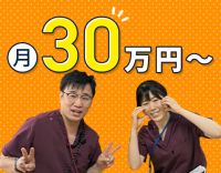 ＜平均年収440万円＞夜勤0～6回選択OK◎看護師常駐