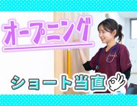 ＜時給2200円＞業界トップクラスの給与水準！