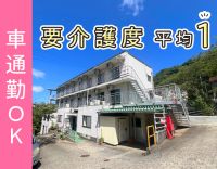 ＜相談員未経験OK＞先輩が丁寧にサポート！賞与4ヶ月◎