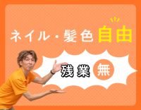 ＜介護未経験OK＞9～18時勤務で1日4～5件の訪問◎
