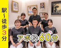＜堺筋本町駅3分＞週1日～・午後のみもOK☆担当制なし