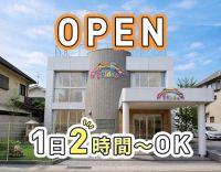＜未経験OK＞週1日、1日2時間～◎ミドルやシニアも歓迎