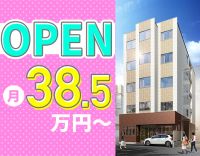 11月OPEN☆月給38万5000円以上！施設未経験OK