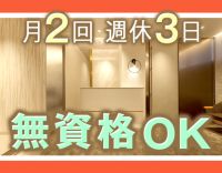 無資格OK☆週実働短め＆年間休日140日超！保育士も歓迎