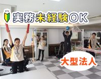 ＜リハビリ特化型施設＞各種手当で、月収28万円以上も可能