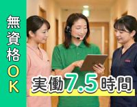 ＜無資格OK＞最新ツール多数導入済！ゆとりの人員配置！