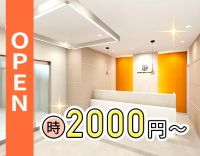 2026年3月OPEN☆美容医療未経験も大歓迎！駅1分