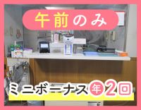 午前のみの事務★ミニボーナス年2回！40・50代活躍中