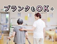 <科目未経験OK>◎点滴・採血できればOK!