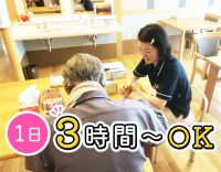 施設内に医師常駐！バイタルチェックや処置メイン◎