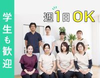 学生～ミドル・シニアも歓迎◎無資格・未経験OK◎
