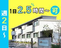 ＜オートマ免許OK＞未経験・シニアも歓迎！2.5時間～