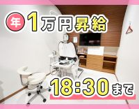 毎年1万円昇給★新卒4年月給30万円実績あり☆夙川駅近