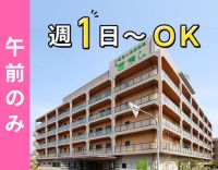 利用者様の日々の楽しみ「入浴」のお手伝い！見守りが多め◎