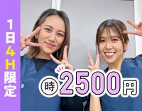 週0日～OK！1日上限4時間勤務の人気枠募集！！