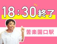 長期ブランクの方や未経験の方も大歓迎☆