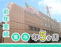 ＜入社祝い金あり＞人気の医療事務！安心の常時6名体制