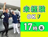 ＜日勤のみ！実働7.5時間＞訪問未経験OK☆