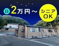 年齢不問！シニアも歓迎◎月2回～OK！1フロア9名担当制