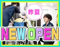<昨夏OPEN>夜勤0~13回選択OK!完全週休2日制☆
