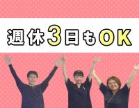 ＜週休3日もOK＞オープン2年目！施設への訪問がメイン