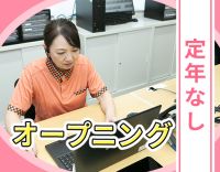 ＜3月新規オープン＞実務未経験OK◎短期昇格も可能！