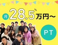 ＜訪問未経験OK＞月給28万5000円～！毎年昇給☆