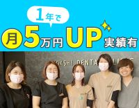 ＜JR寝屋川公園駅近スグ＞無資格・未経験OK