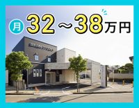 訪問未経験OK！月給32万円以上！17:30終業◎