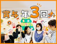 ＜定員19名＞残業＆持ち帰り仕事ナシ！書類ほぼ無し！