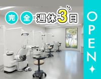 2026年1月OPEN★完全週休3日！週実働最短23時間