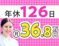 <昨年OPEN!駅近の好立地>病棟からの転職も大歓迎☆