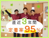 腰痛による離職ゼロへ☆ノーリフトケアモデル施設☆