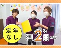 定員5名：スタッフ5名体制☆10年ブランクもOK！週2～