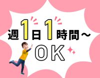 介護職未経験もOK！50代のパートで、月収500万越えスタッフも在籍！