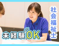 ＜ミドル・シニアOK＞相談員業務未経験も大歓迎☆