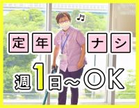 ＜定年ナシ＞介護業務一切ナシ！施設内の軽作業スタッフ☆