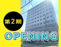 第2期オープニング募集！月10日休み☆無資格・未経験OK