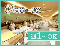 WワークOK！週1日～OK★時給2300円以上も可能！