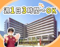 ＜入社祝い金最大2万円＞レクなし・入浴介助ナシなど選べる働き方★