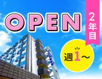 ＜髪色自由！ネイルOK＞週1日～！24時間看護師常駐★