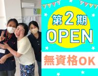 [社]日勤のみ月給23万円～[パ]週0日もOK