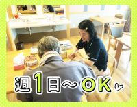 ＜短時間OK＞資格手当で、時給換算1425円以上も可能！